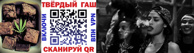 Печенье с ТГК марихуана Инсар
