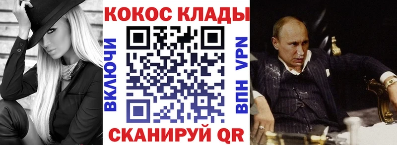 omg онион  Инсар  Cocaine Fish Scale 