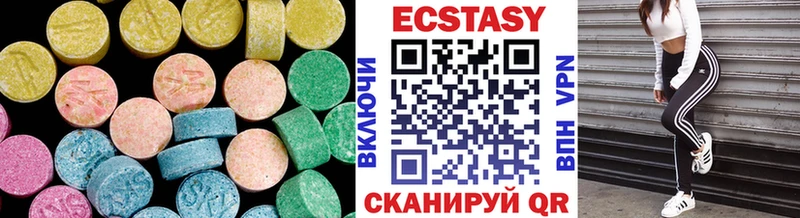 Экстази Дубай  MEGA маркетплейс  Инсар 