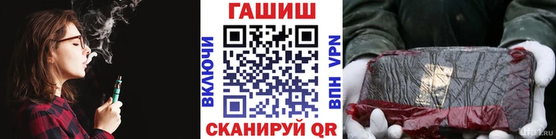 Гашиш Cannabis Инсар
