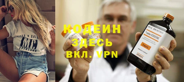 дурь Заволжье