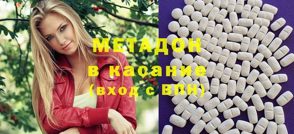 каннабис Заволжск
