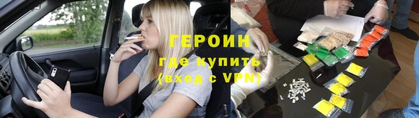 ПСИЛОЦИБИНОВЫЕ ГРИБЫ Заводоуковск