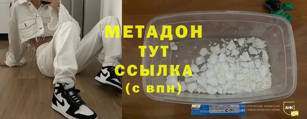 дурь Заволжье