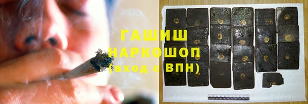 каннабис Заволжск