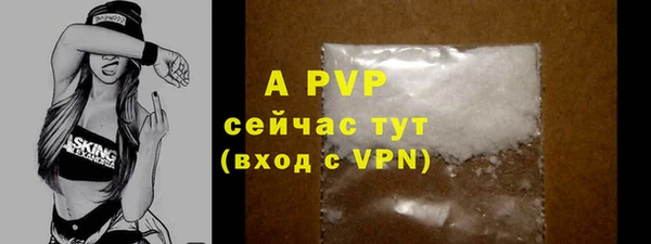 дурь Заволжье