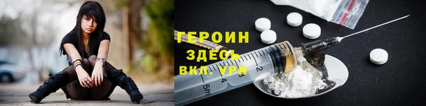 соль ск Губаха