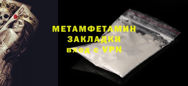 дурь Заволжье