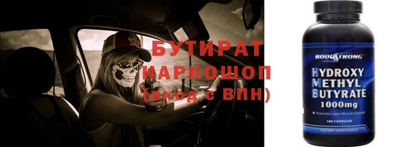 ПСИЛОЦИБИНОВЫЕ ГРИБЫ Заводоуковск