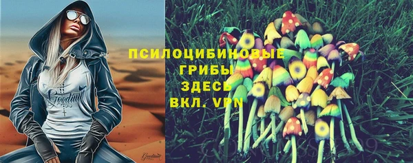 каннабис Заволжск