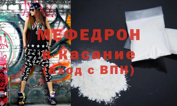 соль ск Губаха
