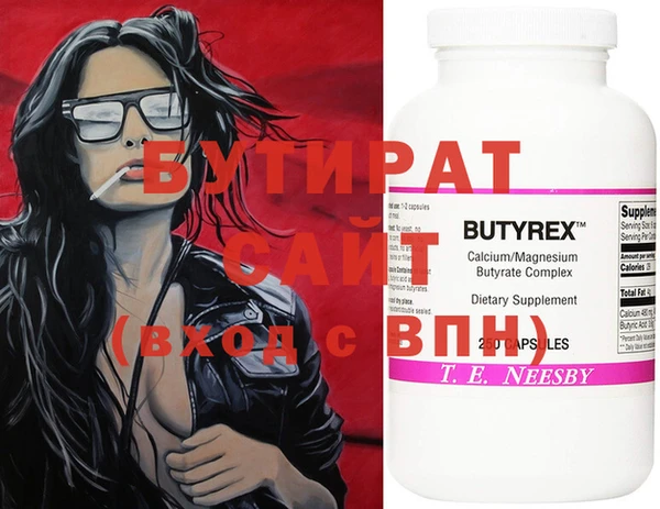 мдпв Грязи
