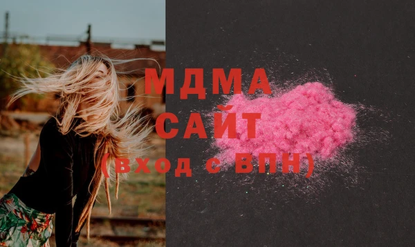 мдпв Грязи