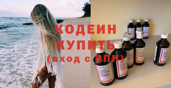 дурь Заволжье