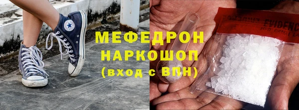 каннабис Заволжск