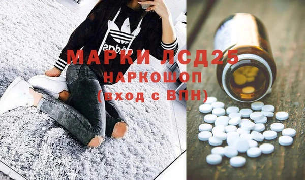 дурь Заволжье