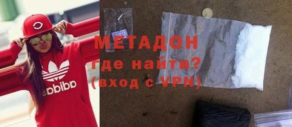 соль ск Губаха
