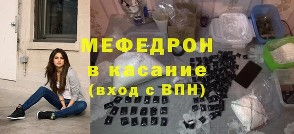 дурь Заволжье