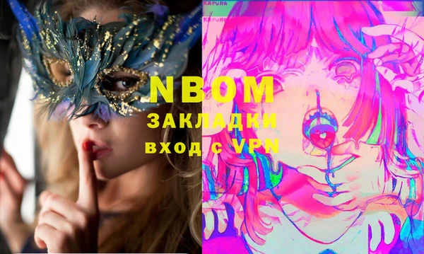 каннабис Заволжск