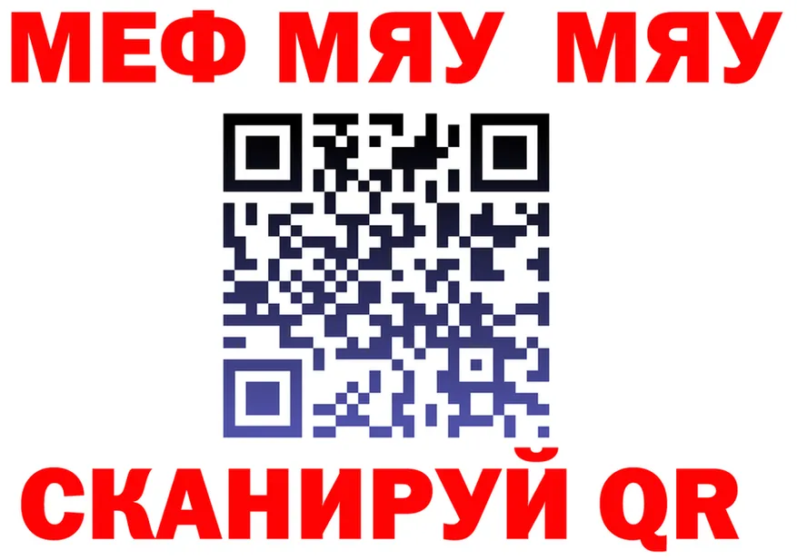 ГАШ Изолятор tor это MEGA Инсар