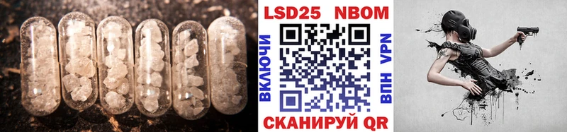 Лсд 25 экстази кислота  Инсар 