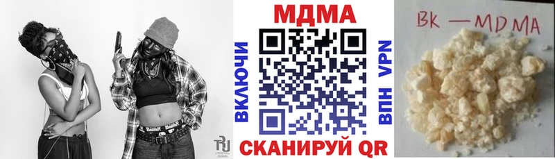 MDMA crystal  даркнет сайт  Инсар 