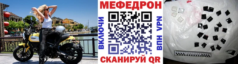 Меф VHQ  Инсар 