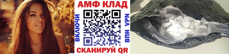 Первитин мет Инсар