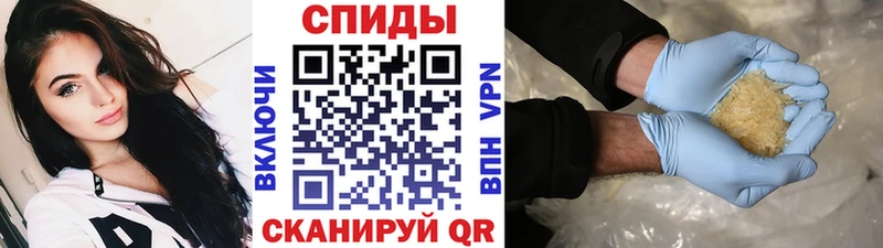 Первитин мет Инсар