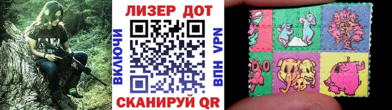 Наркотические марки 1,5мг Инсар