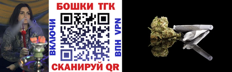 Марихуана конопля  Инсар 